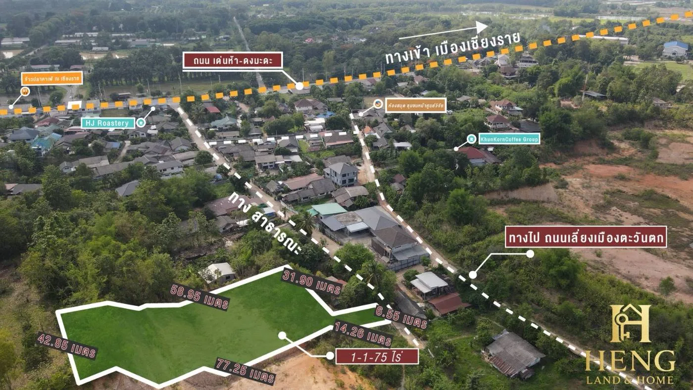 ที่ดินเปล่า ต.รอบเวียง อ.เมืองเชียงราย 1 ไร่ 1 งาน 75 ตร.ว.