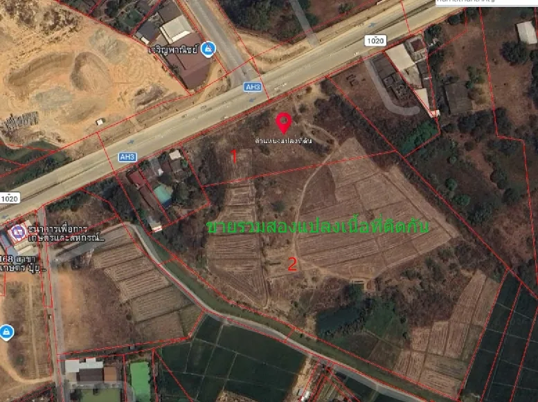 ที่ดินเปล่า ต.ปล้อง อ.เทิง 23 ไร่ 3 งาน 0.9 ตร.ว.