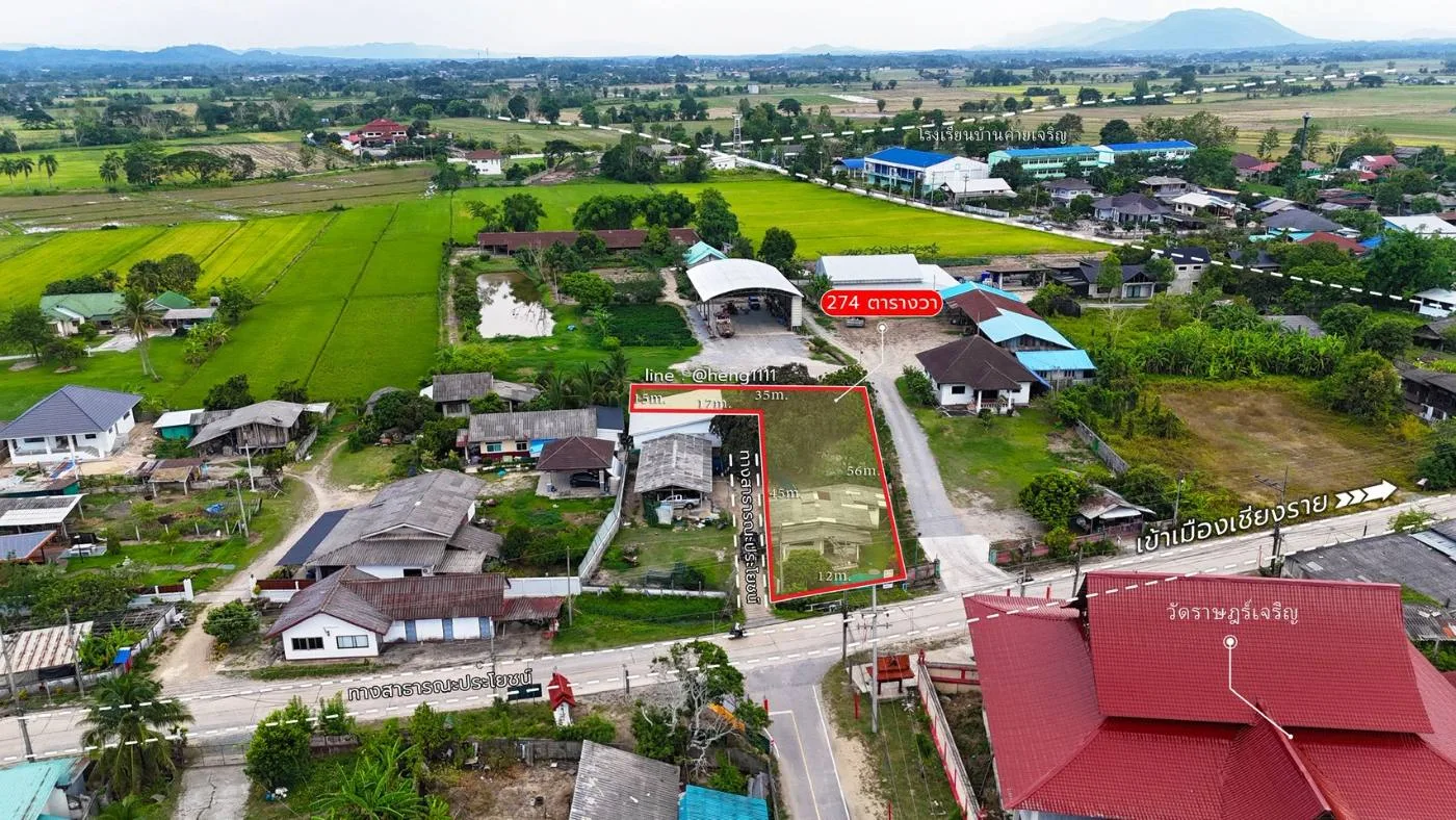บ้านเดี่ยว ต.เวียงเหนือ อ.เวียงชัย 2 งาน 74 ตร.ว.
